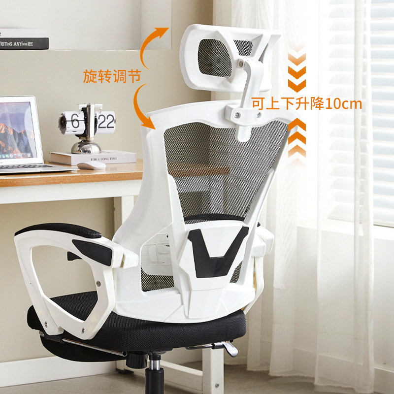 Oficina cómoda silla de computadora silla de oficina silla de estudio para estudiantes en casa silla de escritorio ergonómica de elevación reclinable