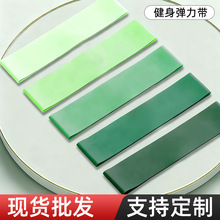 瑜伽阻力带弹力带健身瑜伽带运动伸展带美体器具体育用品器材批发