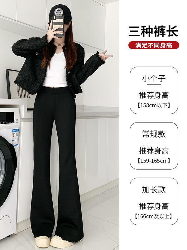 黑色微喇西装裤女裤子秋季2025新款高腰垂感显瘦休闲小个子喇叭裤|undefined