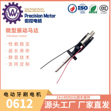 0612���ı�늙C U����ˢ�R�_늄���ˢ늃�ͯ������늙C