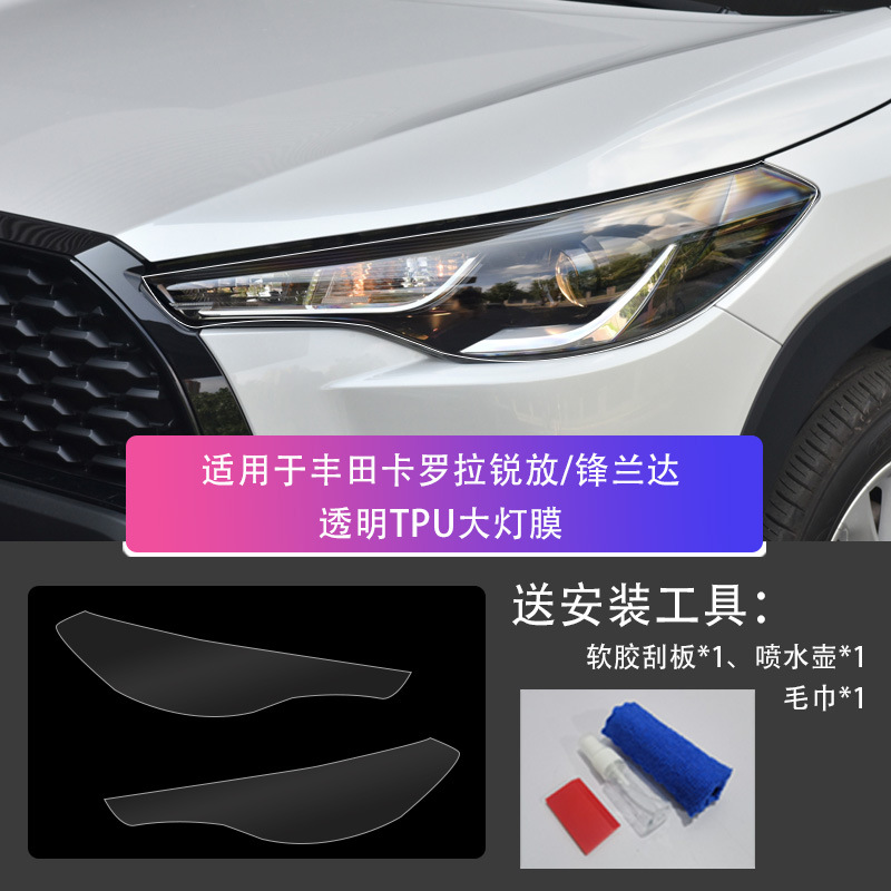 Toyota TPU Headlight Film for Toyota Corolla Cross, Transparent/Smoked Black (Car interior film) - transparent-tpu-headlight-film-for-toyota-corolla-cross