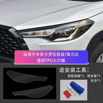 Suitable for Toyota Corolla, Rav4, and Frontlander Tpu Headlight Film, Transparent Blackened Tpu Headlight Protective Film (Car interior film) - toyota-corolla-sharp-or-fenglanda-transparent-tpu-headlight-film