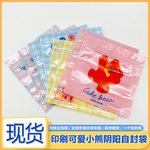 �Է���ɐ�С�ܷ�ڹǴ���ɫ�ꖰ��b����ͨ�YƷ�ռ{���Ʒ�ܷ��