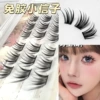 3 rows xiaoxinzi, no glue