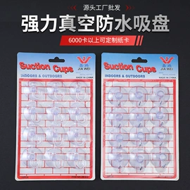 衣钩/挂钩;口罩挂钩
