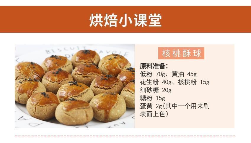 Freshly Ground Walnut Powder Pure Roasted Walnut Kernel Powder No Additives 500g in use