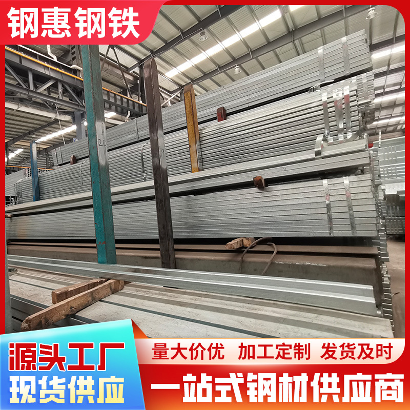 镀锌方管-(25).png