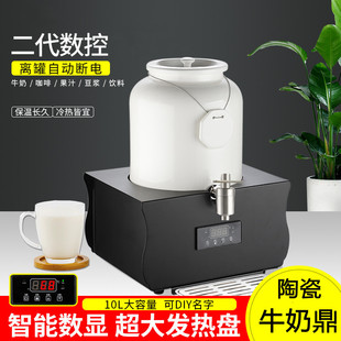 ˼���Ƶ������Ͷ��{����Ͱ��ˮ����ϙC�����{��10L늼ӟ�ţ�̶�