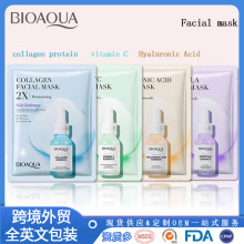 BIOAQUA��ѩ�ݽ�ԭ������Ĥ ��ˮ��ʪ��ˬ�����ĤƬװ�羳����