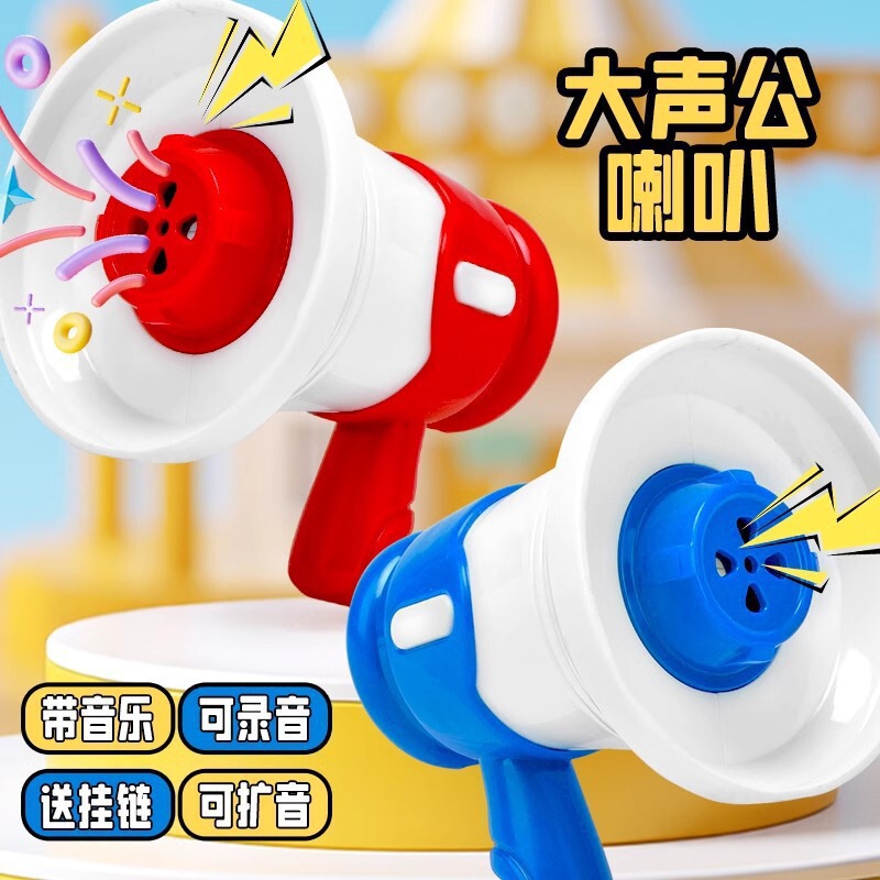 録音スピーカーキーホルダー、絶妙な女性クリエイティブインターネットセレブ、かわいいスクールバッグペンダント、パーソナライズされた大音量、面白い減圧|undefined