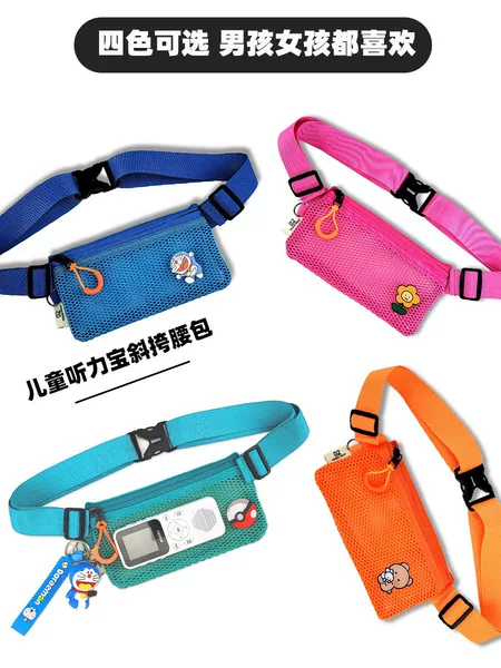 Children's Listening Learning Machine Waist Bag Student Gauze Rereading Story Machine Listening Lippo Listener Bag Protective Cover