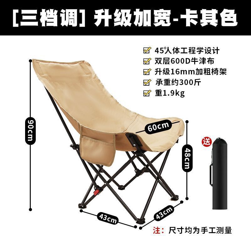 silla plegable al aire libre nueva silla portátil acampada silla de pesca silla de mercado nocturno silla de ocio automóvil