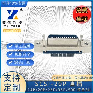 [Դ�^�S��]SCSI-14/20/26/36/50P���ʽ180�� HPCN�����B�������^
