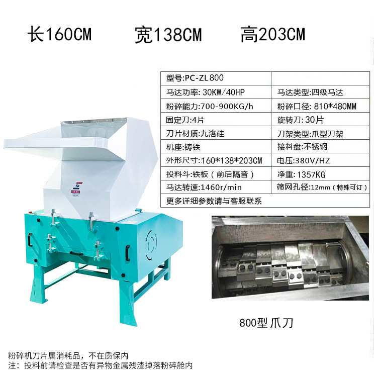 800구경 플랫/클로 나이프 30kw (13개 특수 티켓 포함)