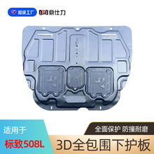 �m��19-23�����508L�l�әC�o�往�۰����508�l�әC����