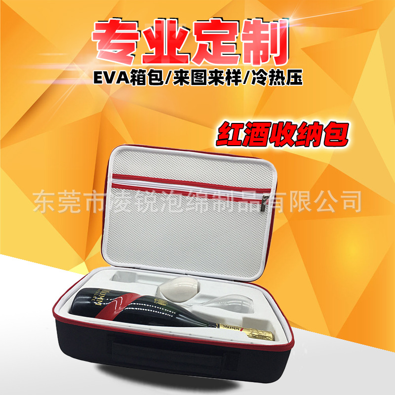 工廠按摩槍收納抗壓密封eva包裝盒迷妳筋膜槍包防震工具包