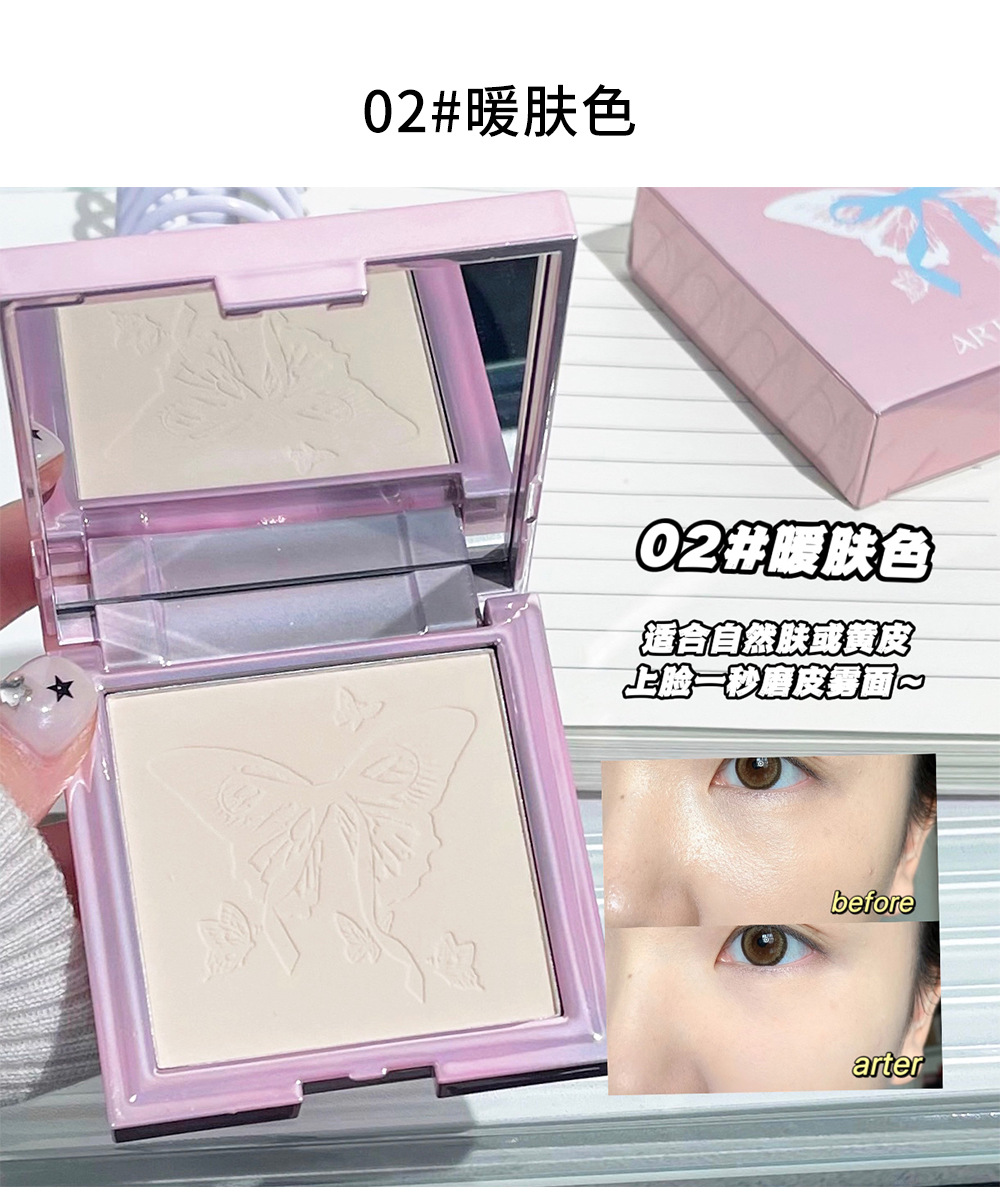 Butterfly Contract Matte Soft Focus Powder Compact, Oil skin setting, Touch-up, Air-like Makeup Set, Light, breathable, Cross-border undefined