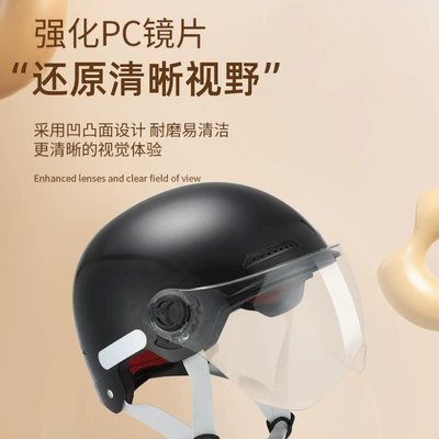 Universal – Auto Parts and Accessories Helmet All