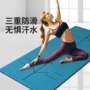 防滑加厚pu健身瑜伽垫