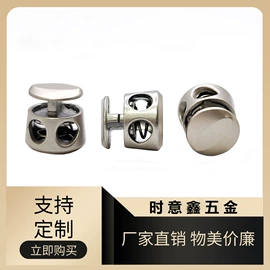 服饰箱包五金;饰品配件;服饰配件定制