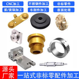 6061铝板 铝合金CNC加工 激光切割 车床 铣床 自动化零件折弯氧化
