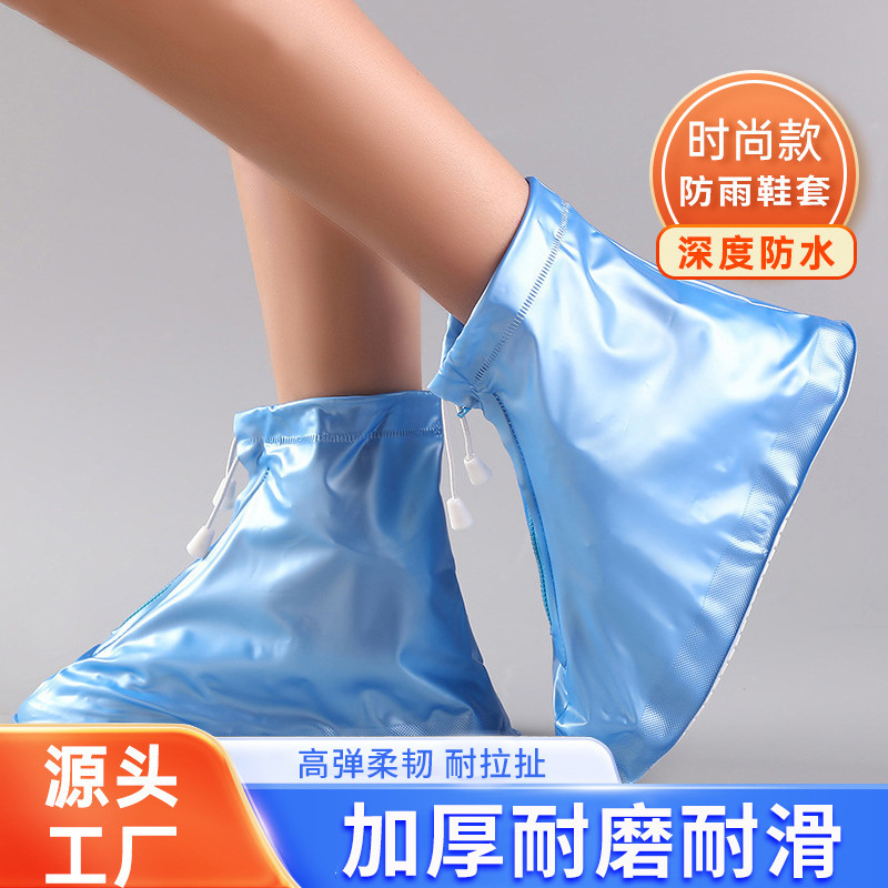 防雨靴カバーメーカー卸売 厚手耐摩耗性 大人用レインシューズカバー 旅行 アウトドア PVC製 防水靴カバー 滑り止め|undefined
