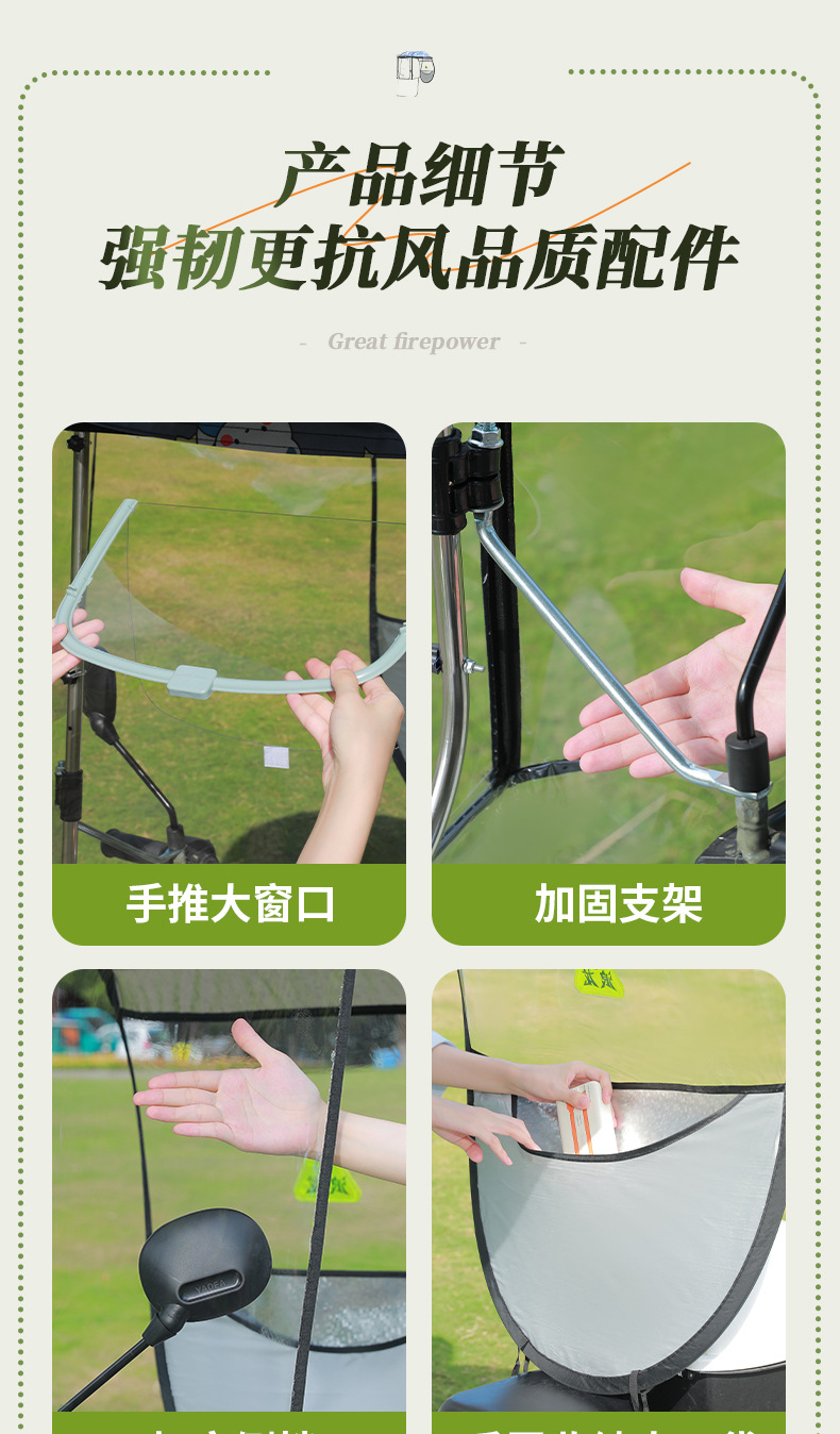 Electric Vehicle Canopy, New Model for Winter, Detachable Motorcycle Windproof Cover, Sun Protection and Rain Umbrella