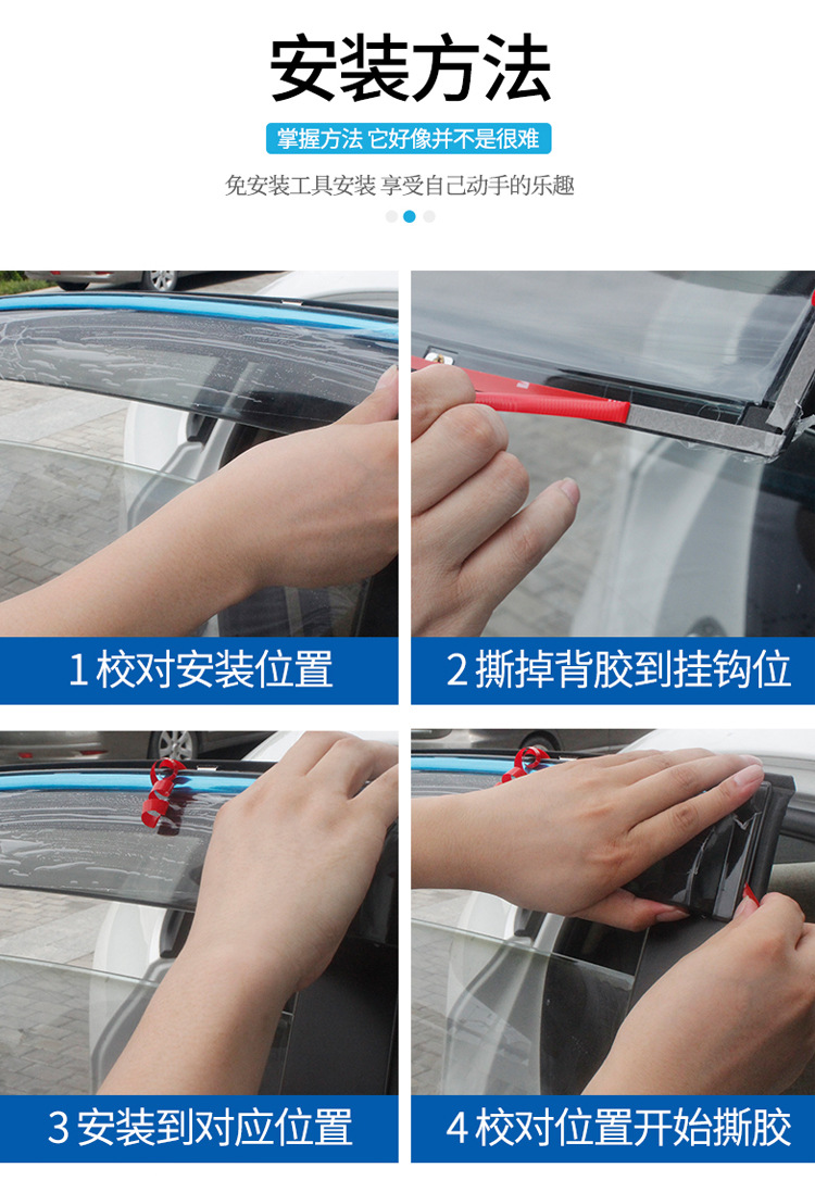 Nissan Qashqai Sunny Tiida Livina Wind Deflectors