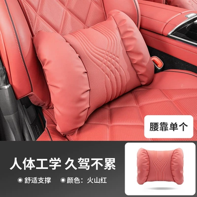 Headrest — Shoulder Pads, Car Headrest Pillow - volcanic-red-lumbar-support