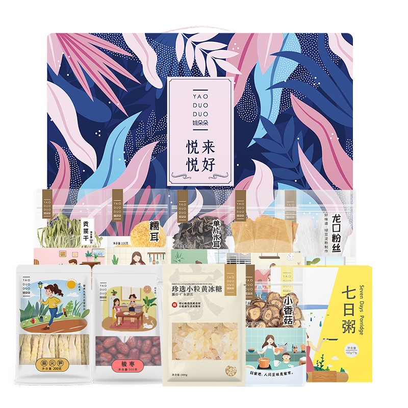 姚朵朵悦来悦好大礼盒2496克香菇木耳糯耳笋干贡菜油豆皮山珍干货