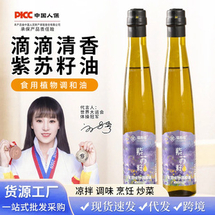 ���K���͏S��ֱ��500ml��ը��ը�����{ζʳ����
