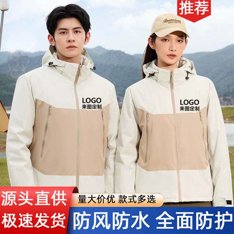 Jacket Custom Workwear Jacket with Printed Logo Autumn and Winter Thin and Thick Fleece-Lined Windproof and Waterproof Three-In-One Workwear Jacket Custom Workwear Jacket with Printed Logo Autumn and Winter Thin and Thick Fleece-Lined Windproof and Waterproof Three-In-One Workwear