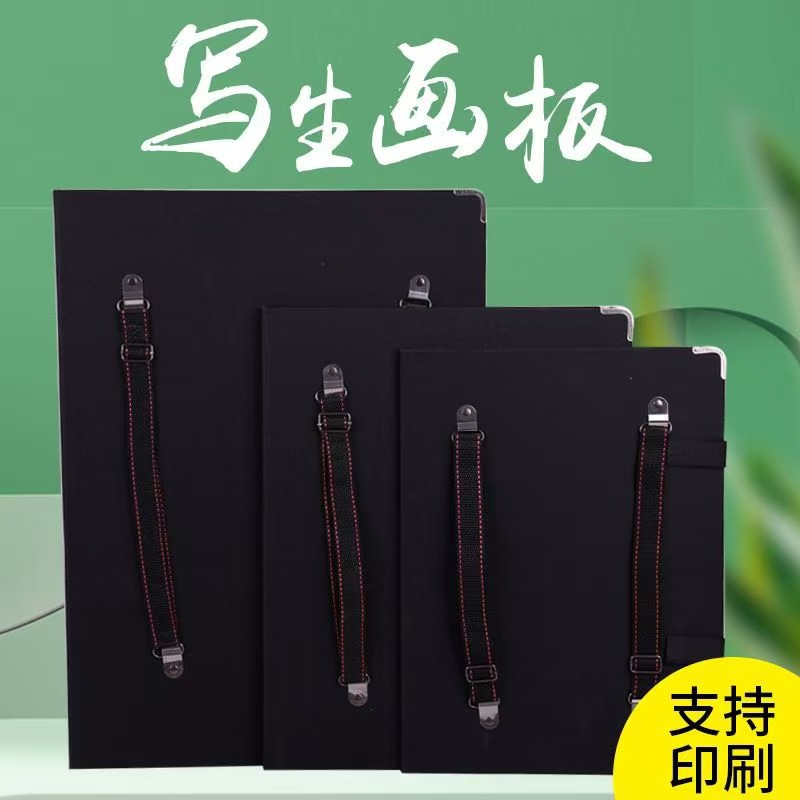 4K Drawing Board Sketch Pad Portable Art Student Storage Four-Open 8K Drawing Board