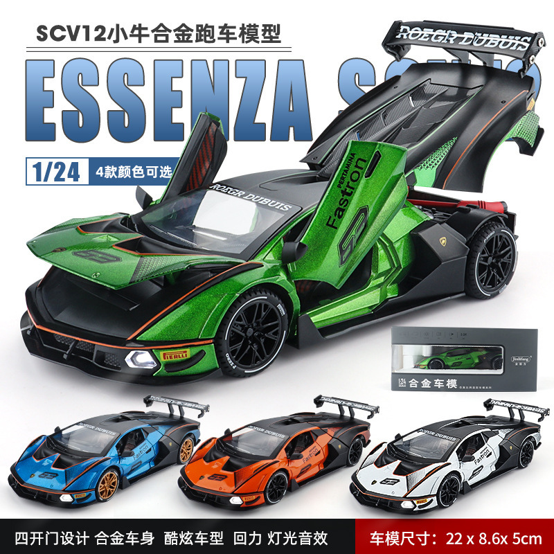 Jin Li Fang 1:24 Rambo SCV12 alloy sports car model simulation scissors door racing car ornaments boys toy car