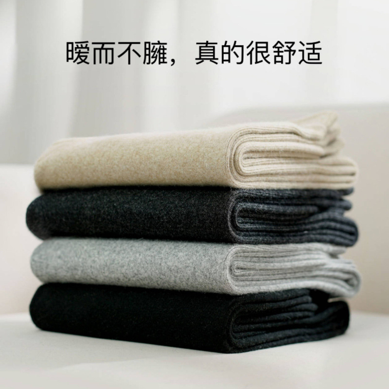 ブランド冬用100%ピュアカシミヤパンツ 男女兼用 厚手保温ハイウエストウールパンツ 薄手インナーパンツ