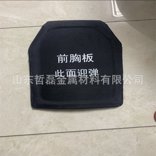 Spot sales 2.3mm bulletproof insert plate pure bulletproof steel plate 2-6 grade steel plate windmill target