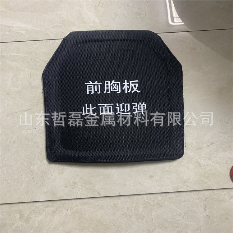 现货销售2.3mm防弹插板 纯防弹钢板2-6级钢板板风车靶