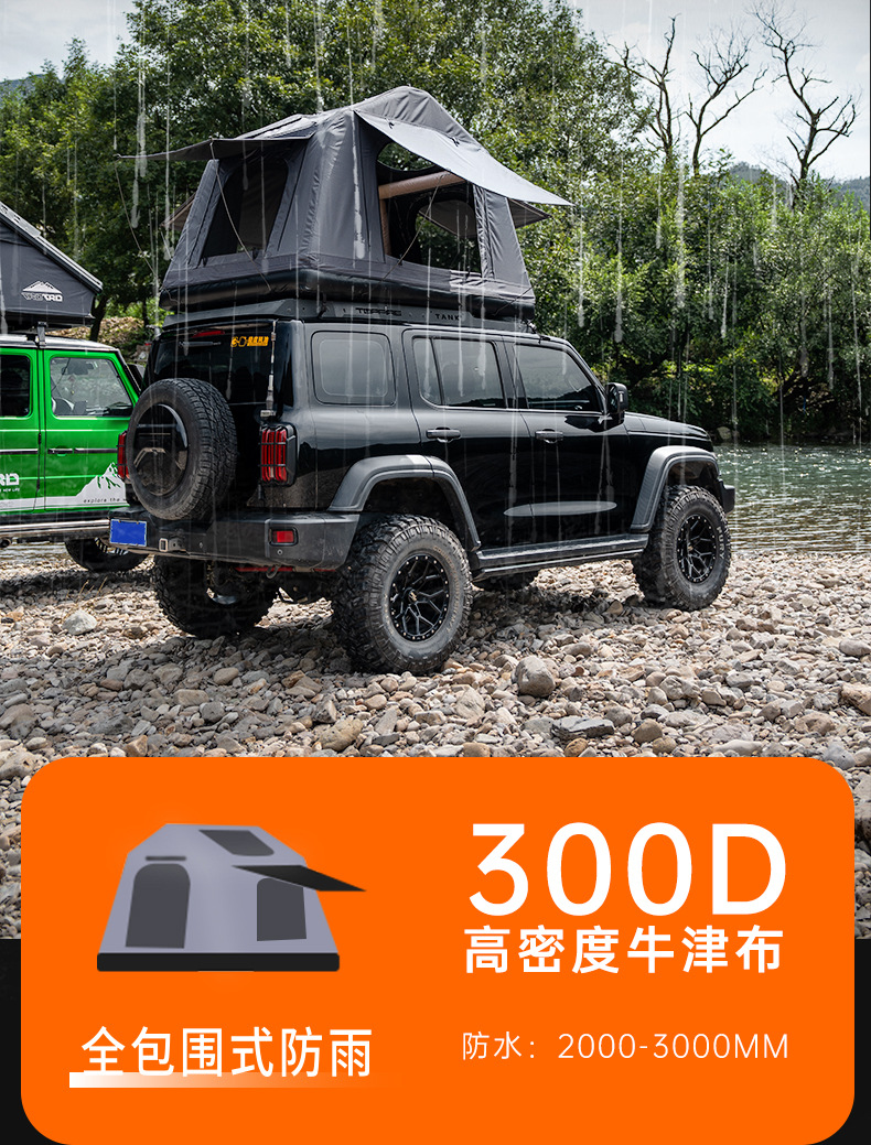 Inflatable Roof Tent Outdoor Camping SUV Tank Off-road Self-driving Tour Car Camping Storage Car Tent