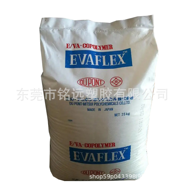 三井化学 EVA  P1403 低熔指 VA含量14 薄膜板材用