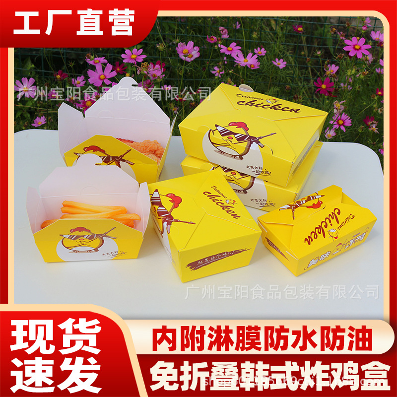 牛皮纸一次性外卖餐盒可降解长方形鸡头空白牛皮纸食品快餐打包盒