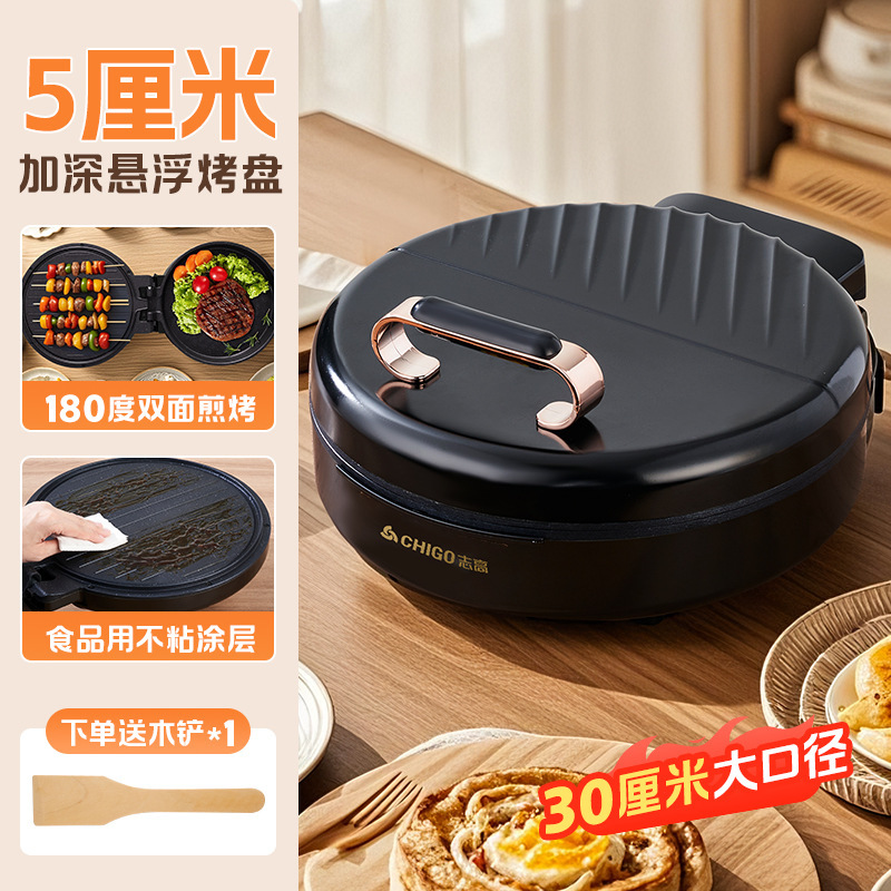 Chigo 電気パンケーキパン家庭用深め両面加熱パンケーキパン自動電源オフパンケーキパンケーキマシン本物|undefined