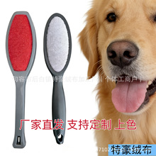 毛刷布圆形静电衣刷布高质量吸毛去灰倒毛绒布 刷毛布静电布