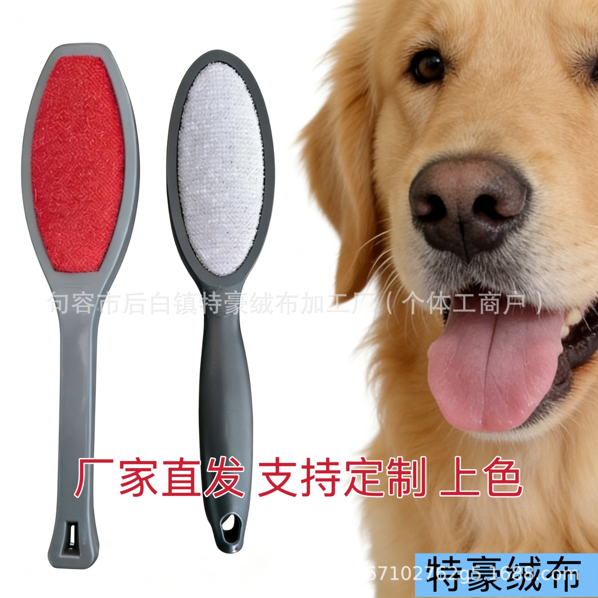 毛刷布圆形静电衣刷布高质量吸毛去灰倒毛绒布 刷毛布静电布