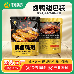 �����������r�u������b��ʳƷ���b��ӡlogoԴ�^���S