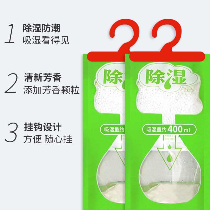 源頭廠家貼牌可挂式衣櫃除濕袋房間挂式吸濕袋防黴防潮大容量250g