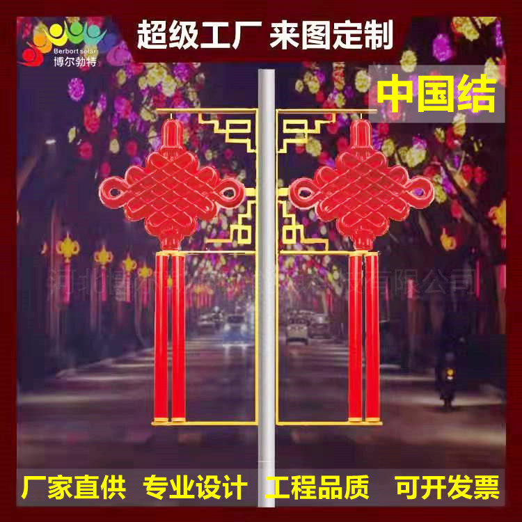 LED中国结路灯 户外亮化工程市政广场景观照明太阳能灯笼批发