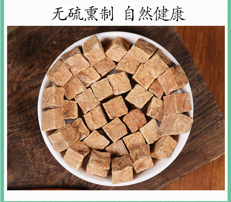 Wild He Shou Wu Raw Fo-Ti Root Slices 500g Traditional TCM Herbal Tea and Decoction Herb preparation