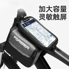 山地公路自行车前梁包单车前挂包骑行装备全套配件大全置物包