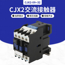 | CJX2-(LC1-D) 1210 1810 2510 3210 4011 6511 9511