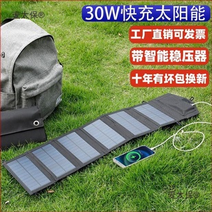 ̫��ܳ�늰������12v�l��늳������늌���y�ۯB�ξ���̫��